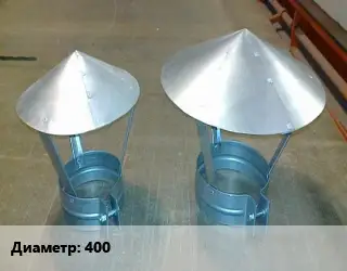 Круглый зонт 400